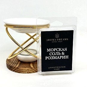 Аромалампа и саше МОРСКАЯ СОЛЬ & РОЗМАРИН
