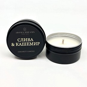 Свеча СЛИВА &  КАШЕМИР