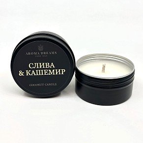 Свеча СЛИВА &  КАШЕМИР