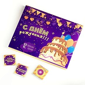 Шоко открытка С ДР (12)