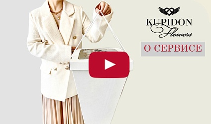 О сервисе