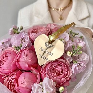 Зеркальный подвес Люблю тебя 