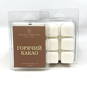 Аромасаше ГОРЯЧИЙ КАКАО